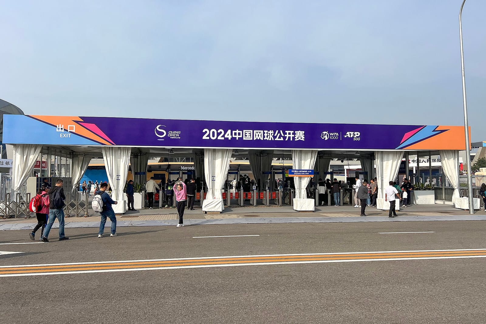 Foto de archivo: entrada del Centro Nacional de Tenis en Pekín durante el Abierto de China de 2024.