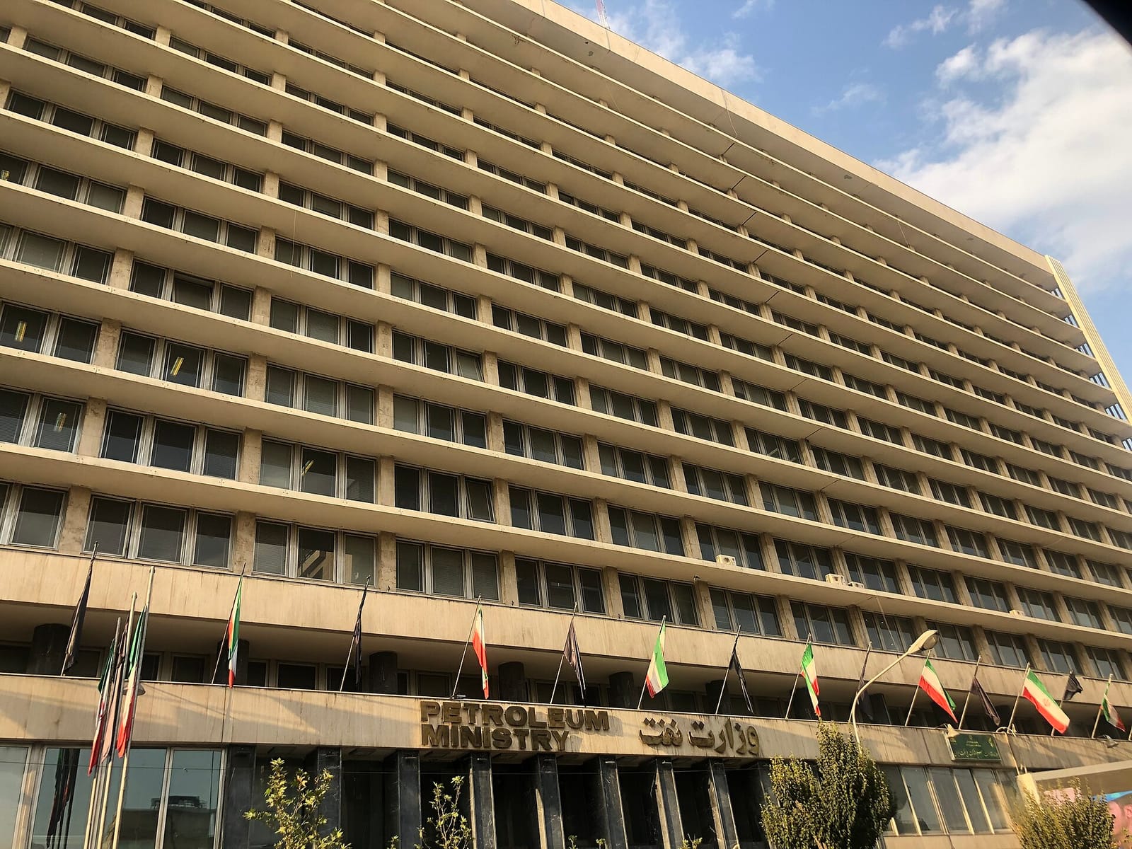 Edificio del Ministerio de Petróleo de Irán en Teherán.