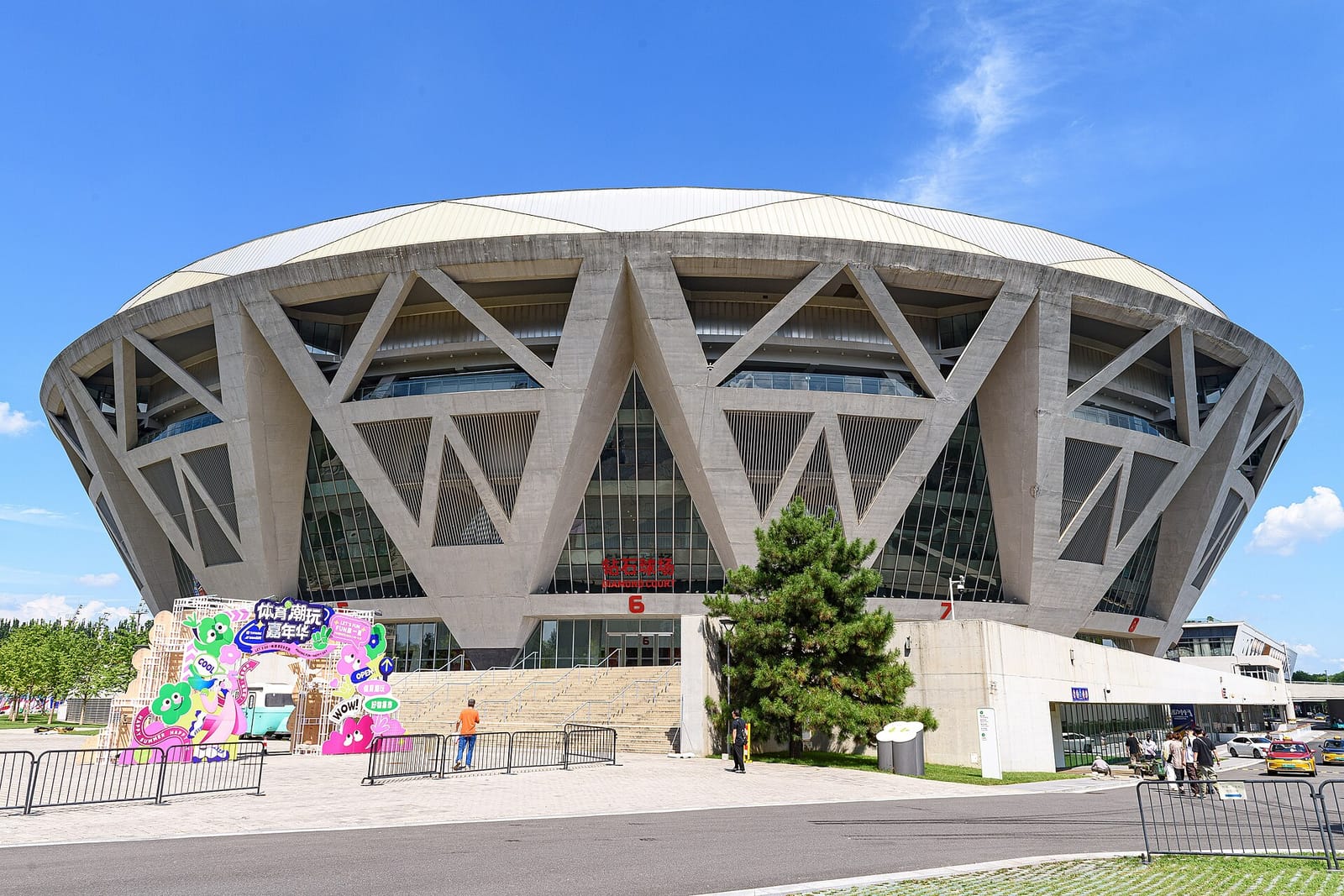 File photo: Diamond Court at Beijing's National Tennis Center, China Open venue.
