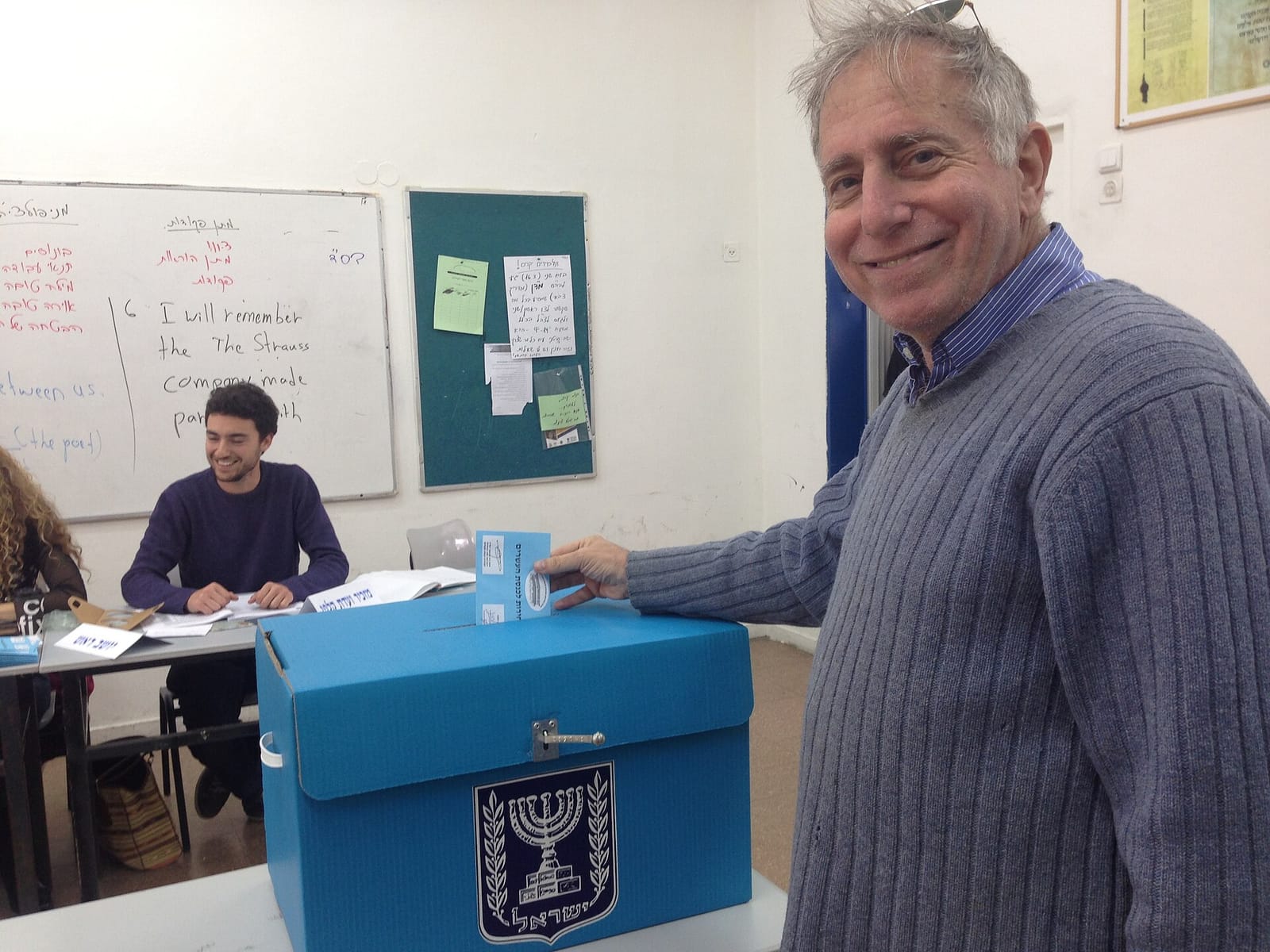 File photo: ballot box during Israel's 2015 Knesset election