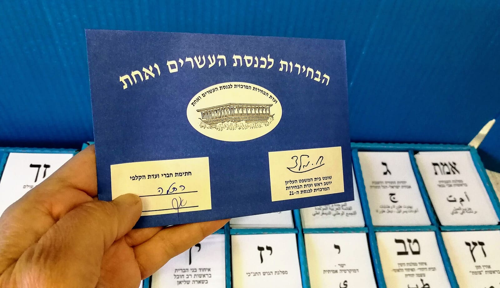 Archivfoto: Stimmzettel von der israelischen Parlamentswahl 2019
